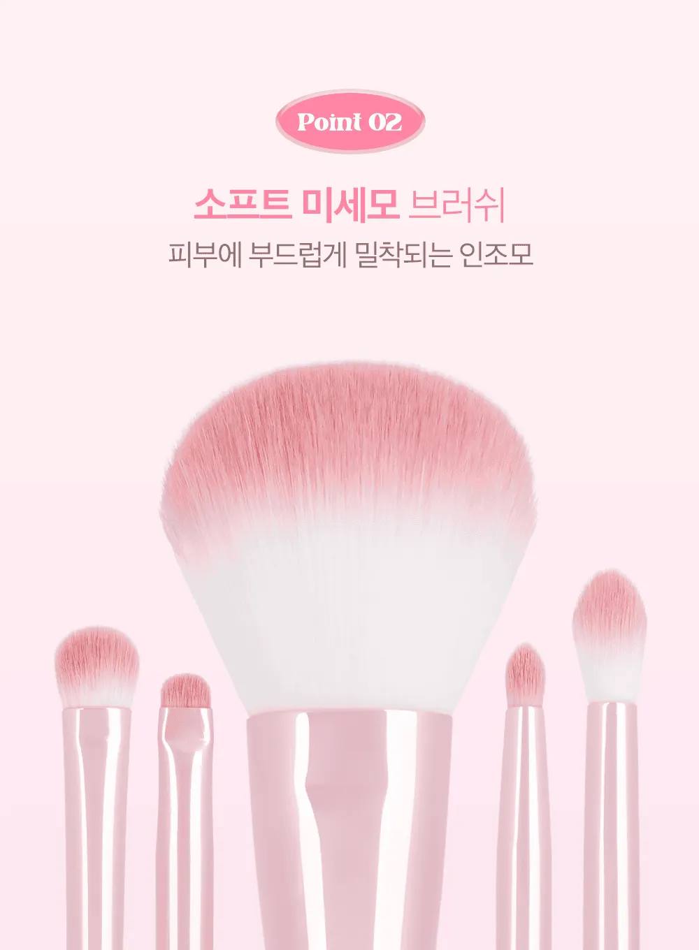 Pink Roll Brush Set (6pcs)